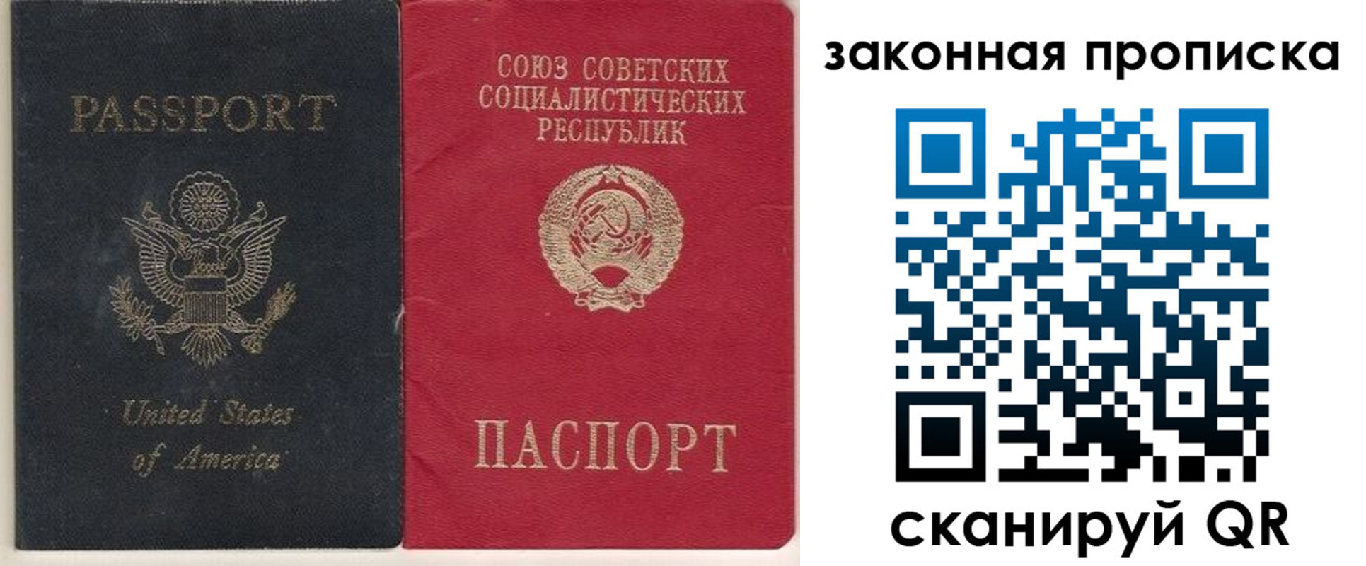 миграционный учет в Острогожске