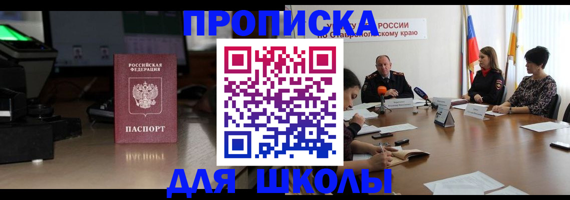 регистрация для дет. сада в Острогожске