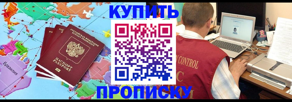 пропишу в квартире в Острогожске